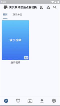 溫州軟件開發(fā)新篇章 UZ影視無廣告體驗(yàn)背后的技術(shù)革新與市場機(jī)遇