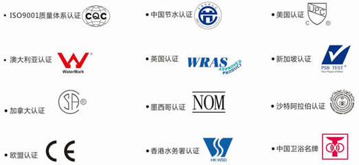 廈門瑞爾特衛浴科技股份在A股深交所成功上市，深化廈門電子產品銷售布局