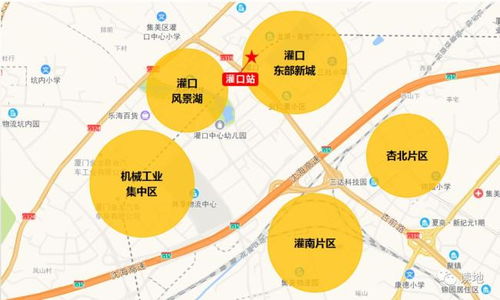 廈門地鐵4號線專題 灌口站與集美軟件園站沿線房地產價值與電子產品銷售前景解讀