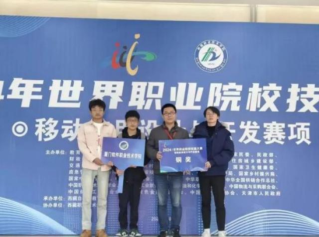 廈門職業(yè)院校快訊 電子產(chǎn)品銷售人才培養(yǎng)助力區(qū)域產(chǎn)業(yè)升級