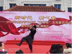 攜手藝苑綻芳華，文化暖心共前行——華興街道殘聯(lián)組織殘疾人觀看基層文化惠民演出暨藝術(shù)團匯報交流活動