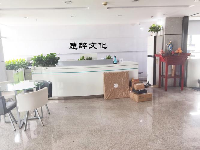 王永,公司經營范圍包括:一般項目:組織文化藝術交流活動